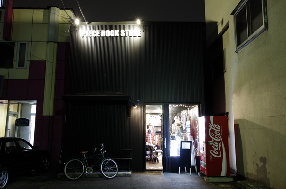 PIECE ROCK STORE